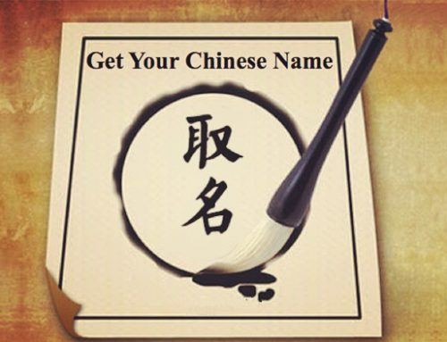 面白い中国人の苗字